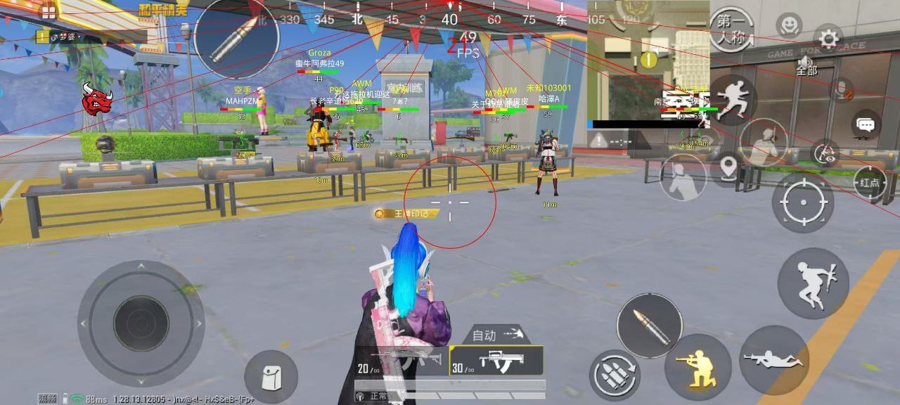 和平精英辅助市场:不法交易的暗流